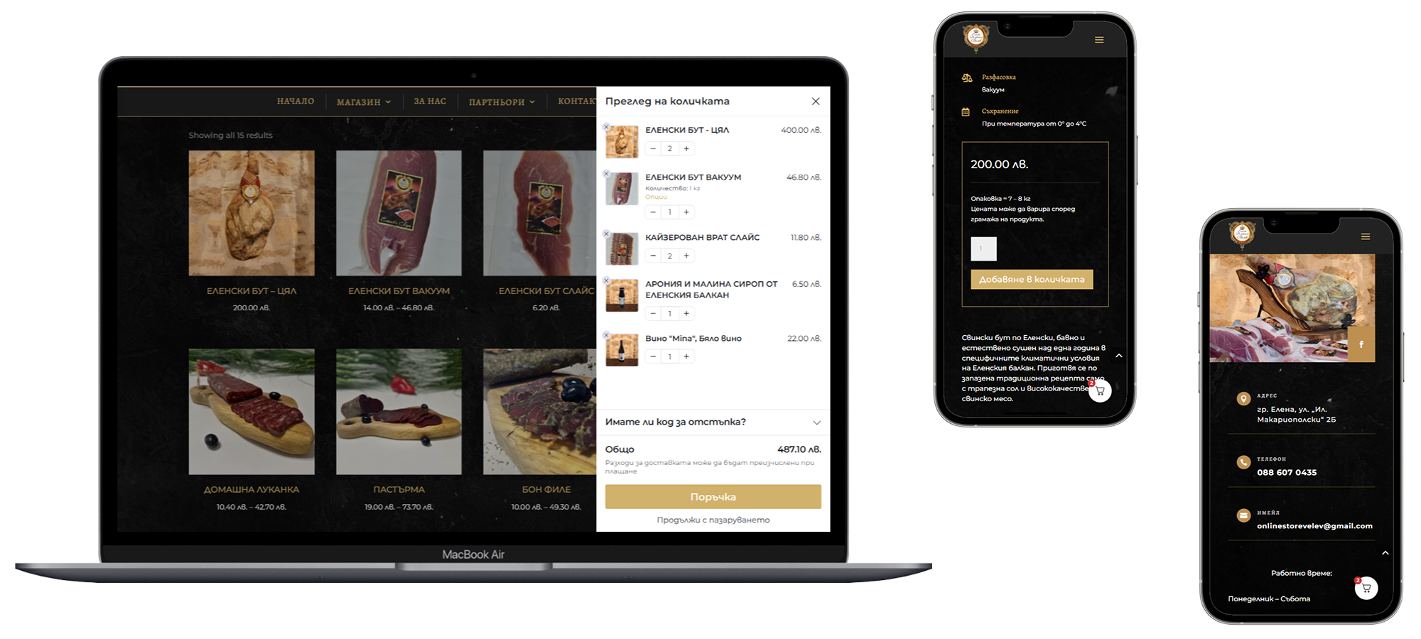 velev-website-mockup-2