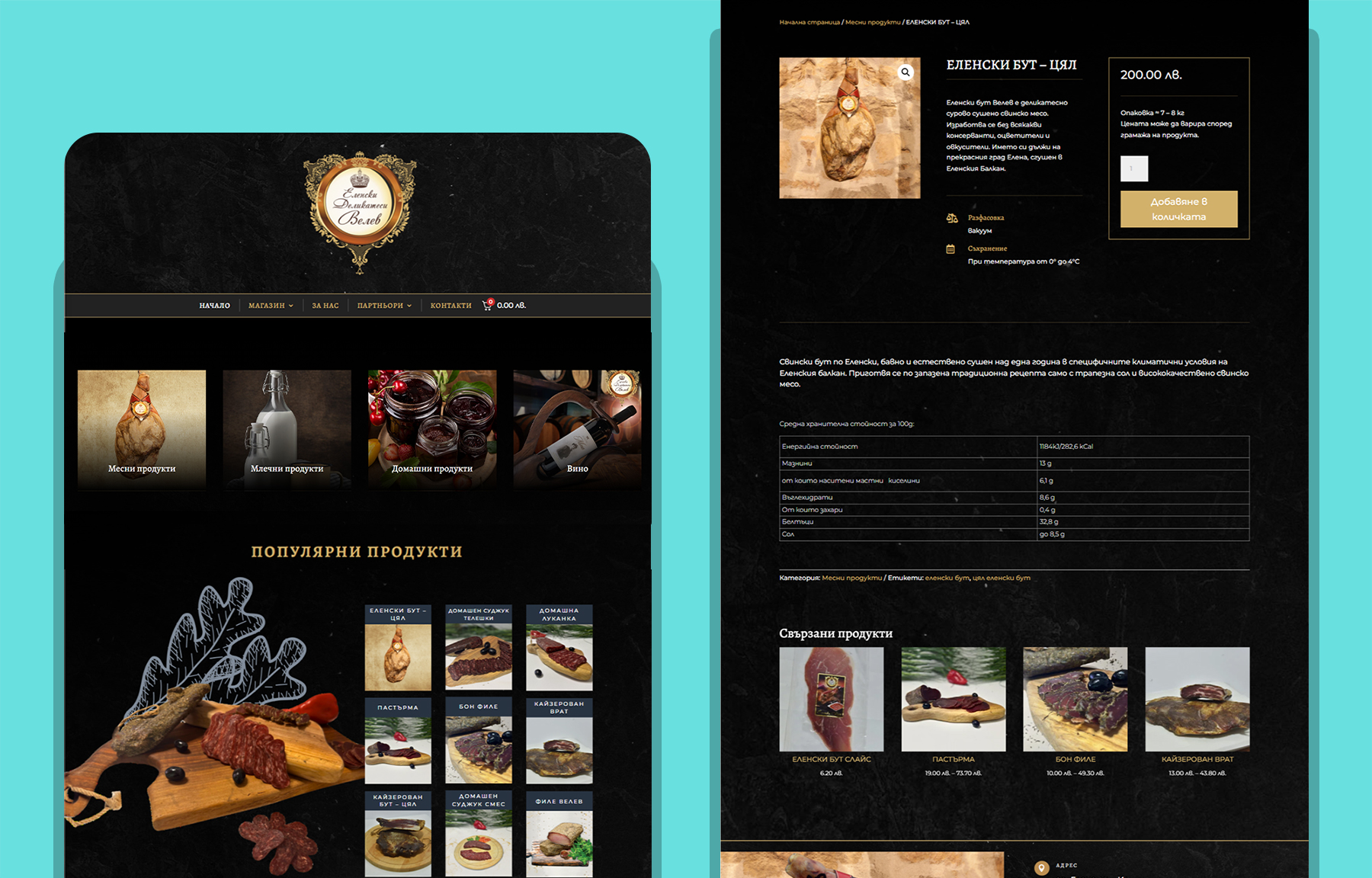 velevi-website-mockup