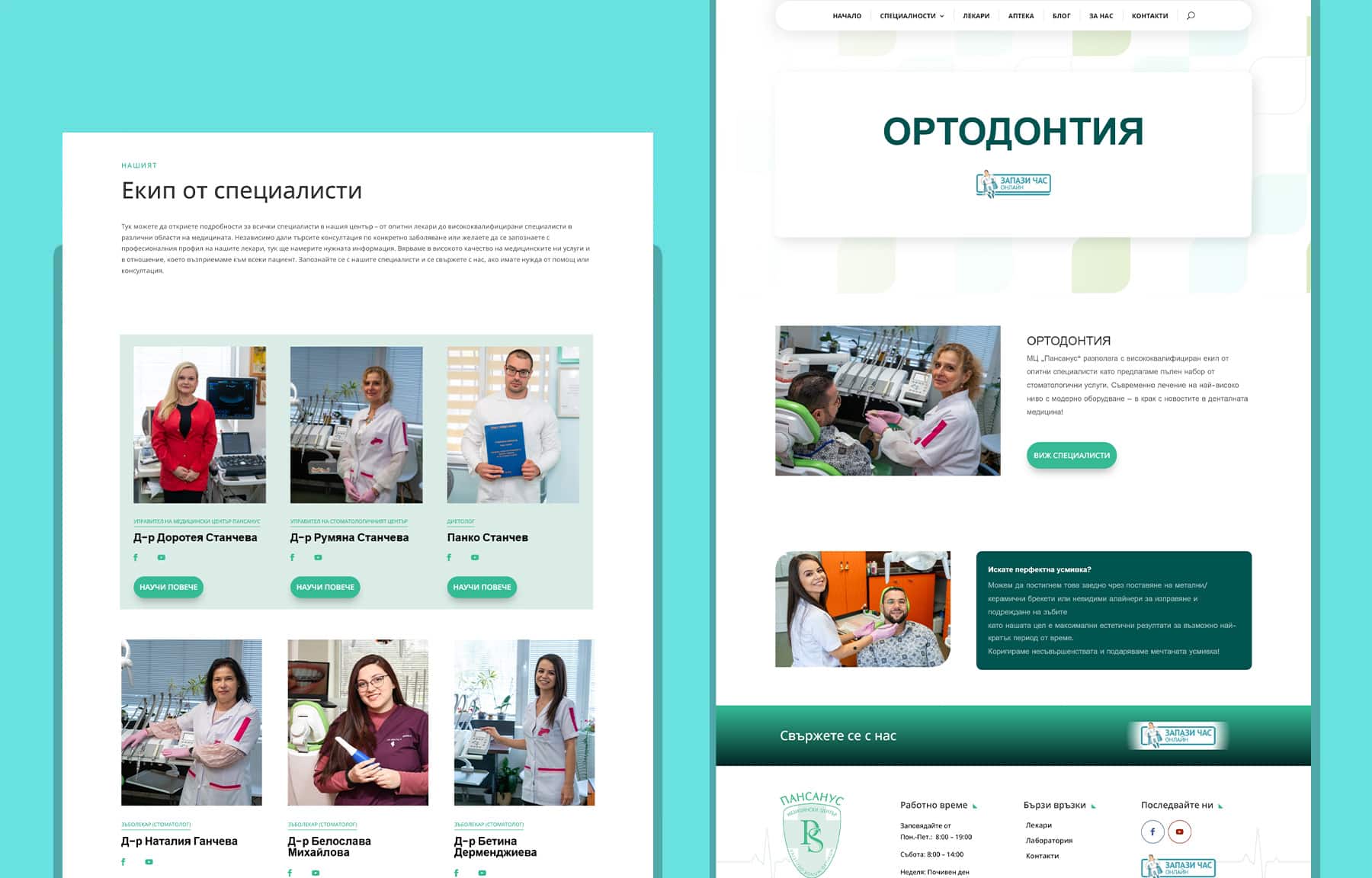 pansanus-topsite-projects1